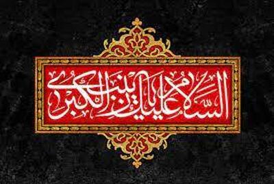  کار اصلی حضرت زینب (س) پس از عاشورا چه بود؟