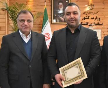  یاسر محمدشفیع مشاور جوان استاندار گلستان شد