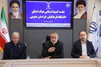  توسعه زیرساخت‌ها و ارتقای کیفیت آموزشی دانشگاه فرهنگیان مورد تأکید است