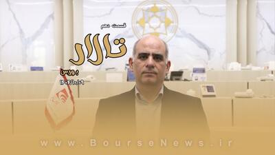 نقش کلیدی کارگزاری‌ها در بازگشت اعتماد به بازار سرمایه