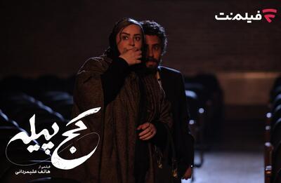  «کج پیله» از ۲۳ دی‌ در سینما آنلاین فیلم نت/ الناز شاکردوست مردپوش شد - چی بپوشم
