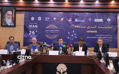  گزارش تصویری سیتنا از نشست خبری نمایشگاه تلکام ۱۴۰۴