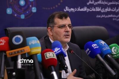  ایران تلکام ۱۴۰۴؛ سکوی تحقق اقتصاد دیجیتال در برنامه هفتم توسعه