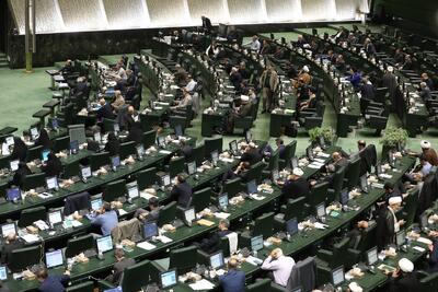 کلیات لایحه بودجه ۱۴۰۵ تصویب شد