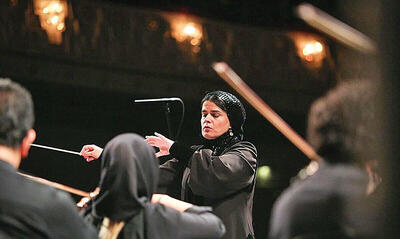 طنین «ناقوس زمان» در تالار وحدت