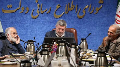 ساختمان سفید - ۱۴۰۴/۱۰/۱۵