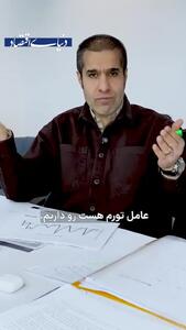 چشم‌انداز صنعت ساختمان ایران زیر ذره‌بین