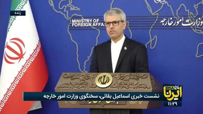  ایران هدف بعدی ترامپ بعد از ونزوئلا است؟ / پاسخ وزارت خارجه به تهدید آمریکا + فیلم