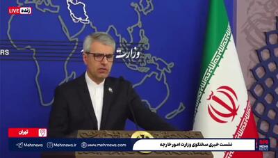 واکنش سخنگوی وزارت خارجه به بازداشت مادورو/ربودن رئیس جمهور ونزوئلا و همسرش افتخار ندارد + فیلم