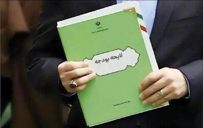  5 تغییر مهم در لایحه بودجه 1405