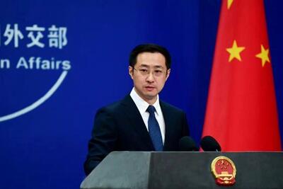  چین: همواره با دخالت در امور داخلی ایران مخالفیم