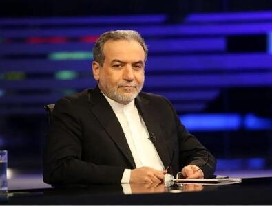 عراقچی: صلح ادعایی ترامپ در واقع «قانون جنگل» است