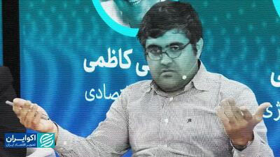 میرزایی: «نفت مال مردم است» گزاره‌ای پوچ و توخالی است