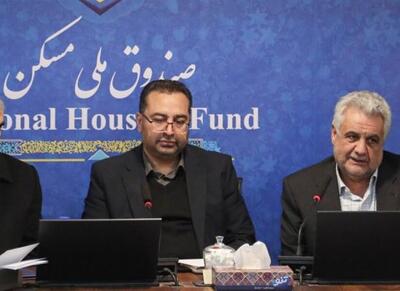  صندوق ملی مسکن نباید به بیراهه برود - اکونیوز
