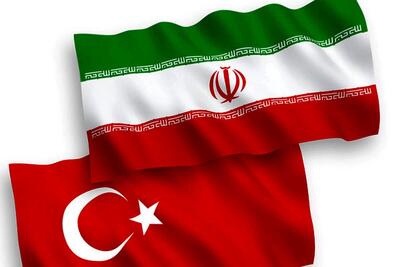 تجارت ۵ میلیارد دلاری ایران و ترکیه از ابتدای ۲۰۲۵