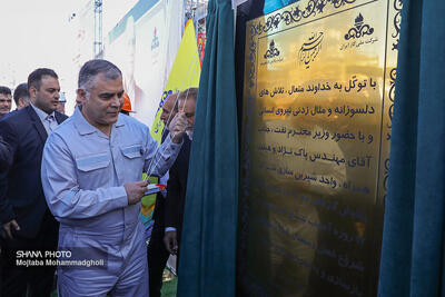 واحد شیرین‌سازی آسیب‌دیده فجر جم پس از بازسازی به مدار تولید بازگشت