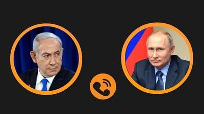 رایزنی نتانیاهو با پوتین درباره عدم تشدید تنش با ایران
