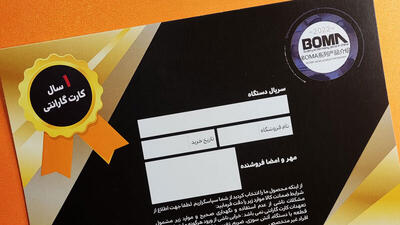 کدام برندهای لوازم خانگی گارانتی معتبری دارند؟