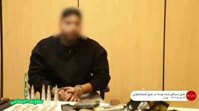 پلیس تهران: عامل موساد در جمع اغتشاشگران دستگیر شد