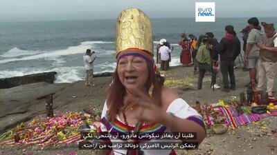  پیشگویی شمن‌ها درباره سقوط مادورو محقق شد