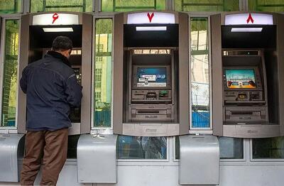 سود سهام عدالت برای این افراد واریز نمی‌شود