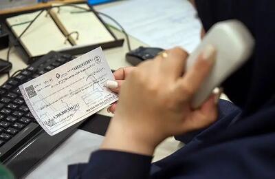 تاثیر جنگ 12 روزه بر چک‌های برگشتی