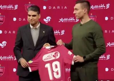 سرگیف با پیراهن وحید امیری در خط حمله پرسپولیس