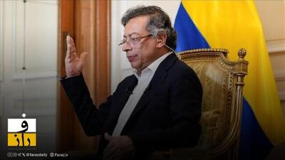 رئیس جمهور کلمبیا: ترامپ به بدنام کردن من پایان دهد