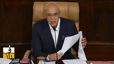  پارلمان ونزوئلا از بازگشت مادورو حمایت کرد