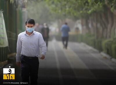  صدور هشدار نارنجی هواشناسی برای تهران تا پایان هفته