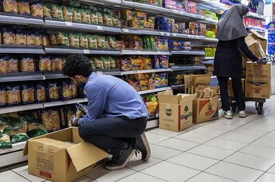 در مسیر اصلاح معیشت