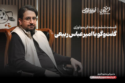 معمایی پلیسی؛ من کارگردان سیاسی هستم