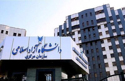 تصمیم‌گیری امتحانات دانشگاه آزاد به روسای استان‌ها سپرده شد