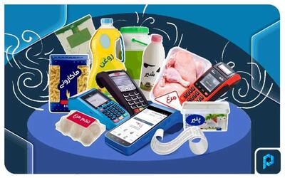 استعلام کالابرگ یک‌میلیونی؛ ۳ روش ساده برای بررسی اعتبار