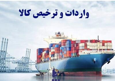 ترخیص کالاهای اساسی بدون انتقال ارز امکان‌پذیر شد