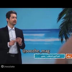  نجم الدین شریعتی : من دچار لکنت زبان بسیار شدیدی شدم! + فیلم
