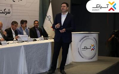 آسیاتک مجمع عمومی فوق‌العاده برگزار می‌کند