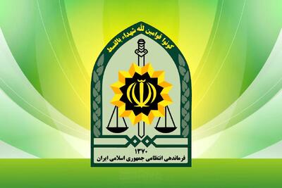  پایان نزاع خونین در بهبهان، انهدام باند سرقت در ماهشهر