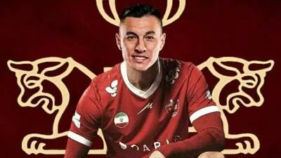 ایگور سرگیف به پرسپولیس پیوست