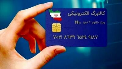 منابع طرح جدید دولت از کجا تأمین می‌شود؟