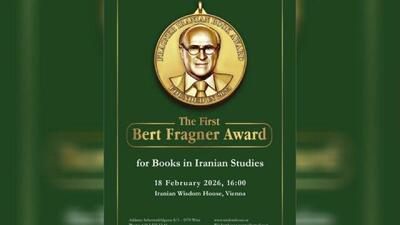 جایزه‌ای برای ایران‌شناسی در اروپا