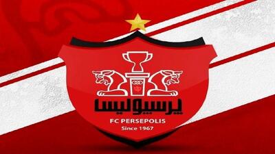 برنامه نقل‌وانتقالاتی پرسپولیس لو رفت