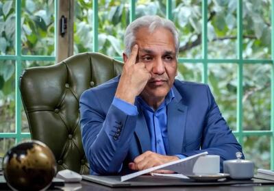 آقای مهران مدیری بس کن!