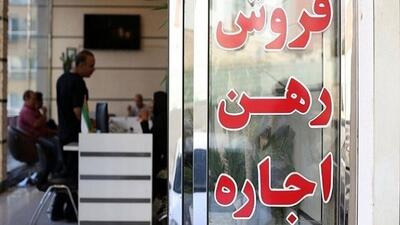 «پول لازم»؛ شگرد جدید مالکان برای فروش آپارتمان