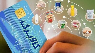 پرداخت یارانه نقدی ادامه دارد