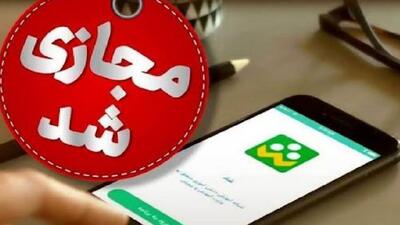 مدارس تهران برای سه‌شنبه و چهارشنبه مجازی شد/ اجرای طرح زوج و فرد از درب منزل - ایران ویو 24