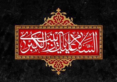  بزرگ‌ترین درسی که باید از حضرت زینب(س) گرفت