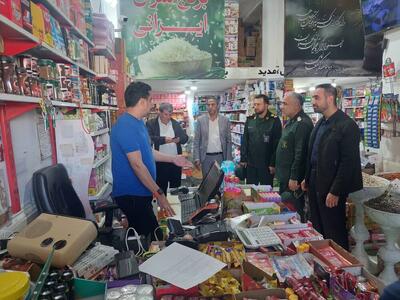  تامین کالای اساسی و تشدید نظارت بر قیمت‌ها در گراش