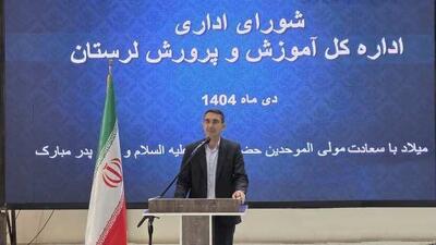  مدیرکل آموزش و پرورش لرستان: آرامش سازمانی، پیش‌نیاز اصلاحات آموزشی است