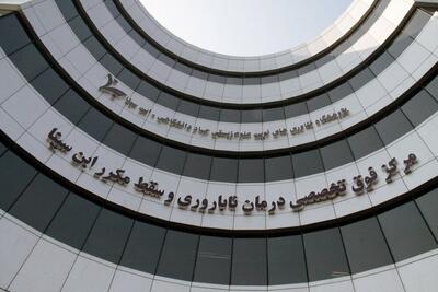  رویداد علمی پژوهشگاه ابن سینا با ۲۴ پنل و ۱۲۰ سخنران؛ تمرکز بر درمان آینده اندومتریوز